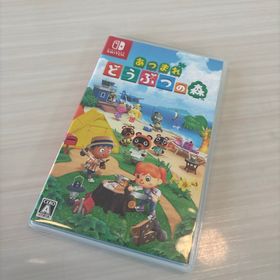 ニンテンドウ(任天堂)のあつまれ どうぶつの森(家庭用ゲームソフト)