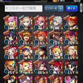 オーブ 9070 マサムネ メモリーα2体 中野一花 不死川実弥 ゲキリンα | モンストのアカウントデータ、RMTの販売・買取一覧