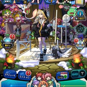 オーブ 9460 エル 中野三玖 ルナ 不死川実弥 ワタツミ2体 ウリエル2体 中野一花 | モンストのアカウントデータ、RMTの販売・買取一覧