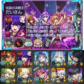 ⭐️ガチャ限1070体⭐️チェルノ.ゼーレ.グラン.トロイ.ネブカ.シェオル運極⭐️ | モンストのアカウントデータ、RMTの販売・買取一覧