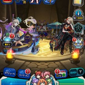 オーブ 7800 ヴァニタス マサムネ 三途 中野二乃 不死川実弥 | モンストのアカウントデータ、RMTの販売・買取一覧