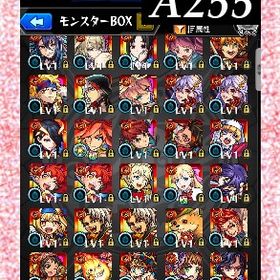 オーブ5053個分 シャドウ リヴァイ マサムネ 栗落花 一花 ゲキリン ラファエルα | モンストのアカウントデータ、RMTの販売・買取一覧