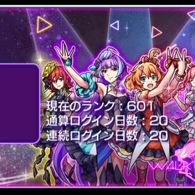 ｢新規垢｣ コラボ 連続通算同日 | モンストのアカウントデータ、RMTの販売・買取一覧