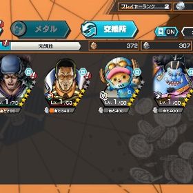 ✅環境最強垢‼️金かけら6900個➕iOSダイヤ💎1250個 | バウンティラッシュのアカウントデータ、RMTの販売・買取一覧