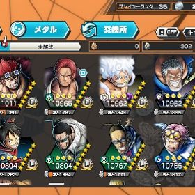 バウンティラッシュ未連携ワンオーナー | バウンティラッシュのアカウントデータ、RMTの販売・買取一覧