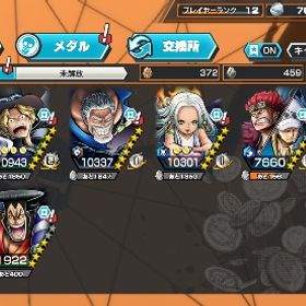 引退垢 超フェス8体 値下げ交渉⭕️ | バウンティラッシュのアカウントデータ、RMTの販売・買取一覧