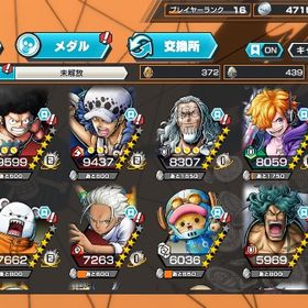 リーグランク+A ほぼ初期垢 | バウンティラッシュのアカウントデータ、RMTの販売・買取一覧