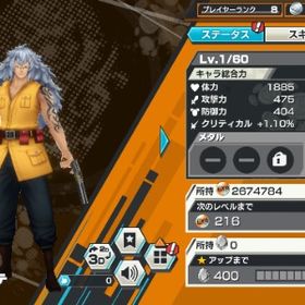 超フェス3体❕ニカ、ロー、クザン❕現入手不可アディオ所持❕ | バウンティラッシュのアカウントデータ、RMTの販売・買取一覧