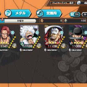 【破格】オバブ58❤️🔥超フェス7体👑総合力53000超え🌈✨星6キャラ134体❣️神垢🔥 | バウンティラッシュのアカウントデータ、RMTの販売・買取一覧