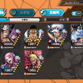 Android最高初期垢🌈ダイヤ4700💎欠片6443⚡️勝者島ロー‼️黄猿‼️くまボニー‼️ | バウンティラッシュのアカウントデータ、RMTの販売・買取一覧