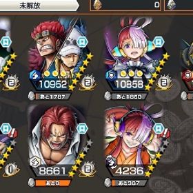 ✔破格✔引退垢│超フェス6体│勝利島ロー | バウンティラッシュのアカウントデータ、RMTの販売・買取一覧