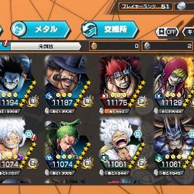 超フェス11体 おバブ42 カケラ705 サポート170%越え メダル多数 コーラ1500越え 破格 | バウンティラッシュのアカウントデータ、RMTの販売・買取一覧