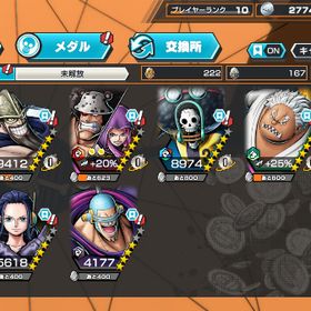 超フェスロー100、おでんあり！金欠片1500その他100多数！ | バウンティラッシュのアカウントデータ、RMTの販売・買取一覧