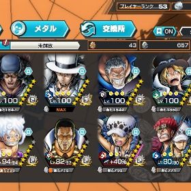 超🉐✨最強コンビ‼️総合力55000以上❗️新ロー&白ニカ&黄猿&ガープ‼️ | バウンティラッシュのアカウントデータ、RMTの販売・買取一覧