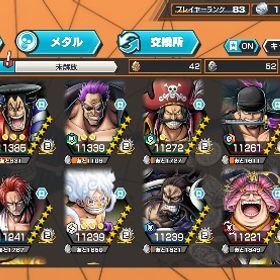 👹環境鬼強👹超フェス16体💯クマボニ95✨オバブ121‼️元ランカー💪 | バウンティラッシュのアカウントデータ、RMTの販売・買取一覧