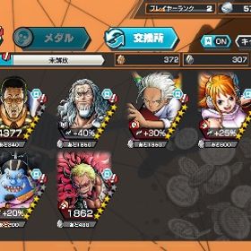 勝者島ロー80‼️黒レイリー100‼️黄猿 くまボニー所持‼️ダイヤ880‼️欠片6329‼️ | バウンティラッシュのアカウントデータ、RMTの販売・買取一覧