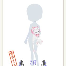 キュートな抱える猫 白 | ニコッとタウン(ニコタ)のアカウントデータ、RMTの販売・買取一覧