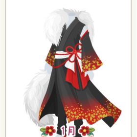 鬼神の着物（mens） 赤 （男子アバター用） | ニコッとタウン(ニコタ)のアカウントデータ、RMTの販売・買取一覧