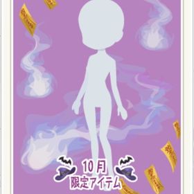 幽世のまとう鎮めの炎術 黄㊿ | ニコッとタウン(ニコタ)のアイテム、RMTの販売・買取一覧