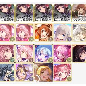 初期 凸 晓美ほむら+アルティメットまどか (もう絶望する必要+水波レナ+鹿目まどか | まどドラ(まどマギMagia Exedra)のアカウントデータ、RMTの販売・買取一覧