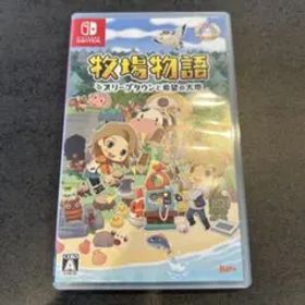 牧場物語 オリーブタウンと希望の大地