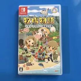 牧場物語 オリーブタウンと希望の大地