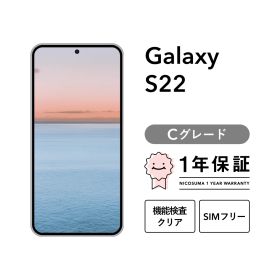 Galaxy S22 5G SCG13 256GB ファントムブラック ピンクゴールド ファントムホワイト SIMフリー （au） Cグレード