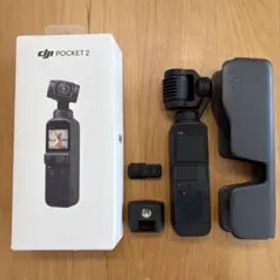DJI Pocket 2 本体 + 付属品