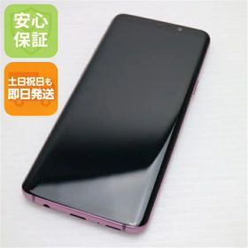 【中古】超美品 SIMフリー Galaxy S9 ライラックパープル スマホ 白ロム 中古スマホ 本体 土日祝発送OK