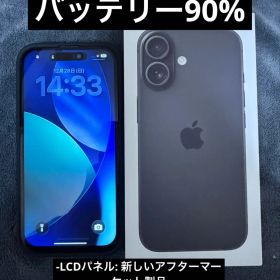 iPhone 16のメイン画像