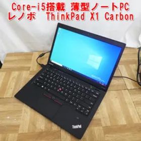 Q862【希少】Core-i5 薄型ノートPC レノボ ThinkPad X1 Carbon 訳あり中古 /15