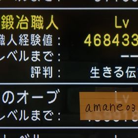 輝晶核 100個 | ドラクエ10(DQX)のアイテム、RMTの販売・買取一覧