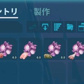 ARK ASA 公式 PVE 生肉の種など‼️ | ARK Survival Evolvedのアカウントデータ、RMTの販売・買取一覧