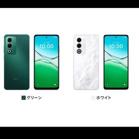 オッポ(OPPO)のOPPO A5 5G OPG06 ホワイト(スマートフォン本体)