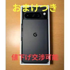 Google Pixel 8 Pro 新品¥69,200 中古¥42,800 | 新品・中古のネット最