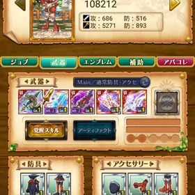 ログレス 霊刀ドレーク | 剣と魔法のログレスのアカウントデータ、RMTの販売・買取一覧