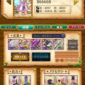 ログレスアカウント 霊刀ゼログレイス 魔法学園の双明刃-VII- | 剣と魔法のログレスのアカウントデータ、RMTの販売・買取一覧