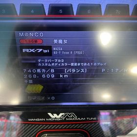 ネット無し 格安極11段 FD | 湾岸ナビゲーター(湾岸ミッドナイト)のアカウントデータ、RMTの販売・買取一覧