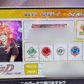 頭文字D the arcade 名変可能データ | 湾岸ナビゲーター(湾岸ミッドナイト)のアカウントデータ、RMTの販売・買取一覧