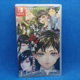 Switch アパシー鳴神学園七不思議+危険な転校生