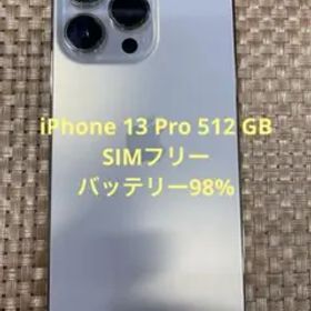 iPhone 13 Pro 512 GB ゴールドSIMフリー【5930】