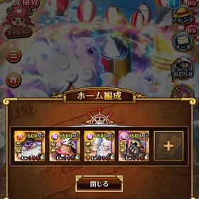 年末年始超スゴフェスキャラコンプ 引退垢 | トレクル(ワンピーストレジャークルーズ)のアカウントデータ、RMTの販売・買取一覧