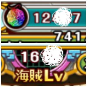 【虹石 12000↑超え 】【海賊LV 1600↑超え 】【絆の秘薬 127個】Android限定 | トレクル(ワンピーストレジャークルーズ)のアカウントデータ、RMTの販売・買取一覧