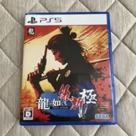 龍が如く 維新！ 極