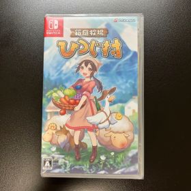 【匿名配送】 箱庭牧場 ひつじ村 新品未使用未開封