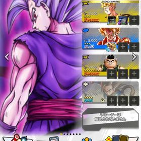 引退 | ドラゴンボールレジェンズのアカウントデータ、RMTの販売・買取一覧
