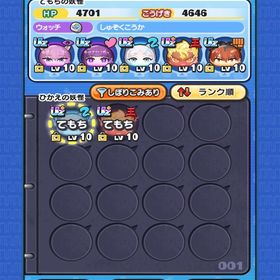 ゴルフ永久特攻2体、60万Yポイント石垢 | 妖怪ウォッチ ぷにぷにのアカウントデータ、RMTの販売・買取一覧
