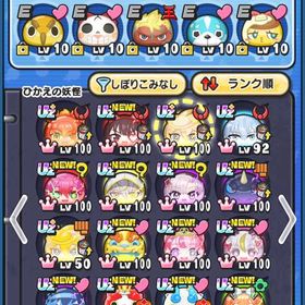 ぷにぷに本垢向け最強垢112万yポイント | 妖怪ウォッチ ぷにぷにのアカウントデータ、RMTの販売・買取一覧