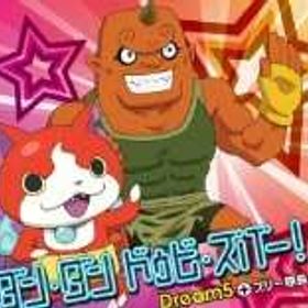 詳細↓ | 妖怪ウォッチ ぷにぷにのアカウントデータ、RMTの販売・買取一覧