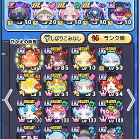 現環境最強垢‼️アルルあり！ | 妖怪ウォッチ ぷにぷにのアカウントデータ、RMTの販売・買取一覧